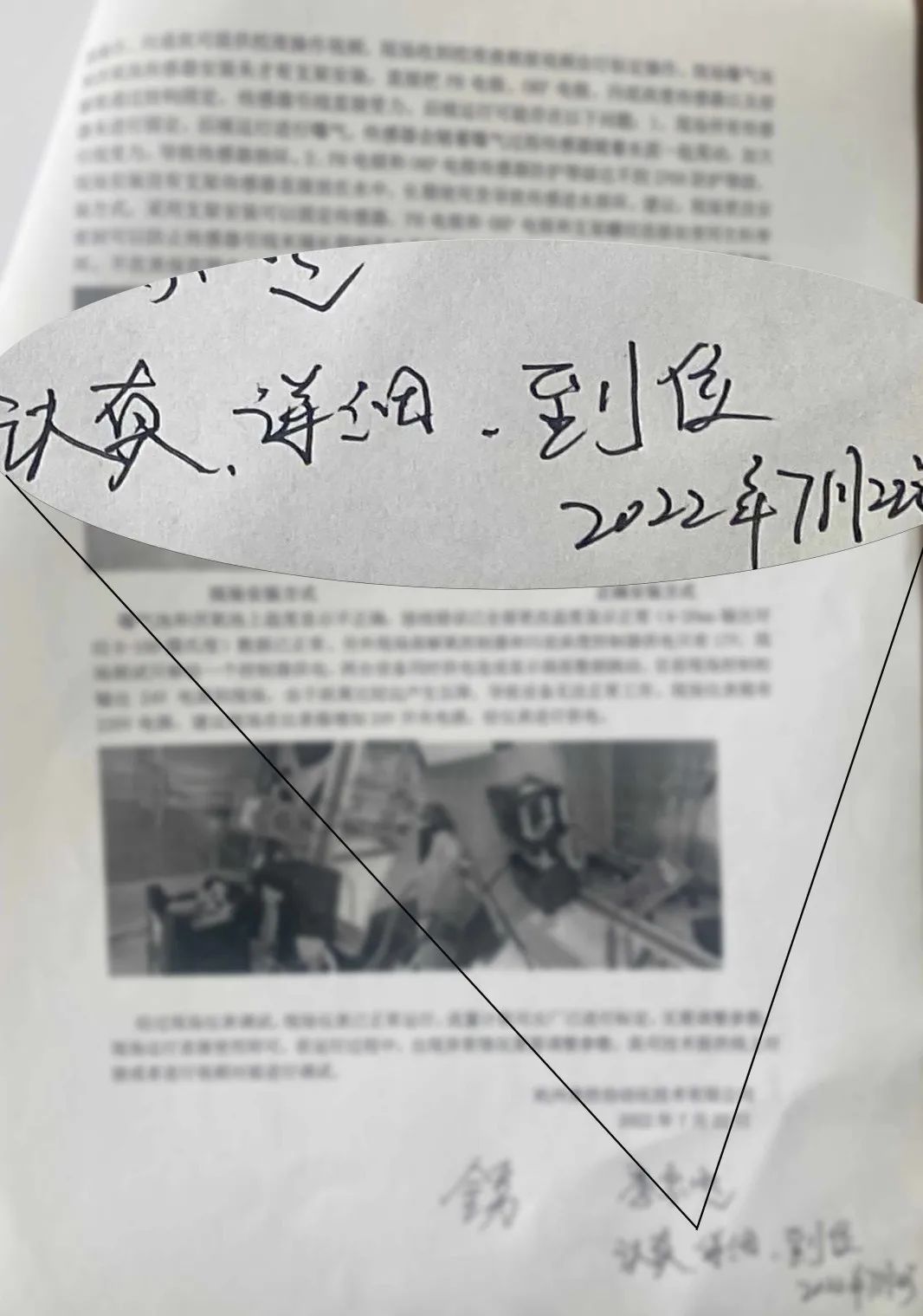 这位客户，用这六个字来形容ued.com的产品服务