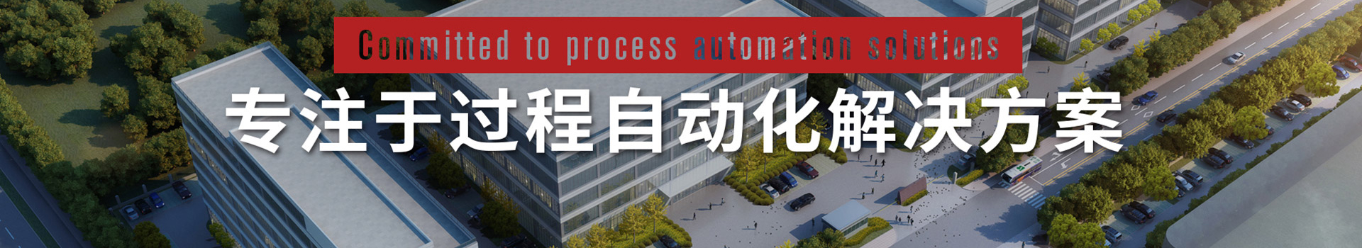 ued.com自动化深耕细分领域